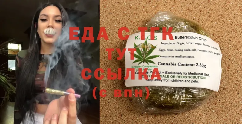 hydra как войти  Усть-Лабинск  Canna-Cookies конопля  наркота 