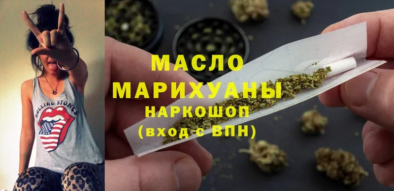 Дистиллят ТГК THC oil  закладка  Усть-Лабинск 